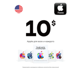 iTunes Gift Card $10 USA