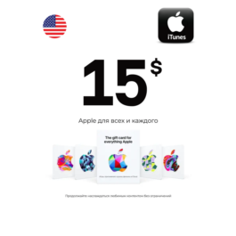 iTunes Gift Card $15 USA