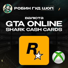 GRAND THEFT AUTO (GTA)⚠️SHARK CASH CARDS🎮XBOX