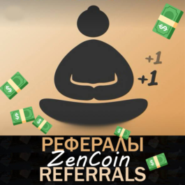 ZenCoin Referrals🧘 [@theZencoin_bot]