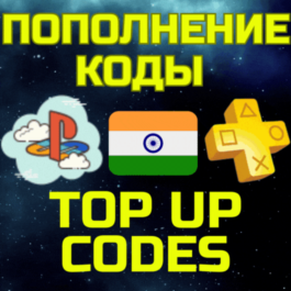 💥TOP-UP/Refill PSN Buy GAME/PS India Wallet Sony⚡CODE