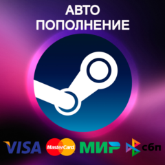 ✅АВТОПОПОЛНЕНИЕ STEAM 24/7 🌍 STEAM•RU|KZ|UA|CIS