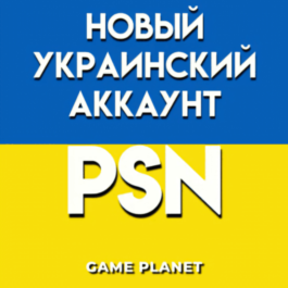 🎮CREATE A NEW ACCOUNT🔶PLAYSTATION🟥TURKEY🟦🟨UKRAINE