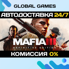 Mafia III: Definitive Edition STEAM GIFT 🚀АВТО💳0%