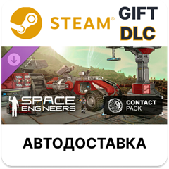 ✅Space Engineers - Contact Pack🎁Steam🌐АВТО