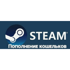 🔥Пополнение аккаунта STEAM🔥 RU, KZT, UA🔥 BY ⚡СНГ