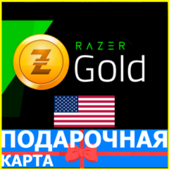 💳Razer Gold Подарочная Карта 💳 Global (Voucher)