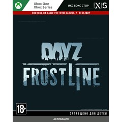 🚀DayZ: Frostline ДОПОЛНЕНИЕ (XBOX)