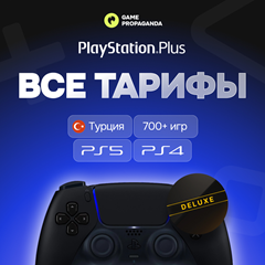 🎮24/7🎮PS PLUS DELUXE/EXTRA/ESSENTIAL/EA PLAY СКИДКИ🎮