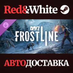 DayZ Frostline DLC * STEAM RU*KZ*UA*СНГ🔥АВТОДОСТАВКА
