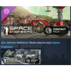 Space Engineers - Contact Pack  DLC АВТОДОСТАВКА STEAM РОССИЯ