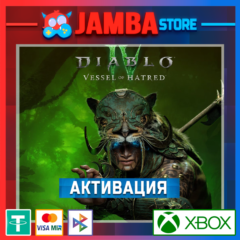 🌟Diablo IV: Vessel of Hatred | Активация Xbox