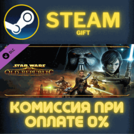 STAR WARS The Old Republic Join the Fight Bundle✅STEAM✅