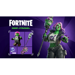 🟡FORTNITE: Ghoul Punk Pack 🟡XBOX/EPIC/PC/PS KEY🔑