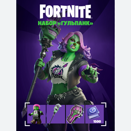 🔹FORTNITE GULPUNK SET+ACTIVATION OF⚡PC/XBOX/PS