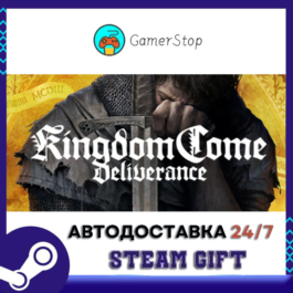 🔥Kingdom Come: Deliverance⚡️STEAM GIFT AUTO⚡️RU/UKR/KZ