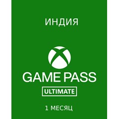 🟢XBOX🟢GAME PASS ULTIMATE 1 МЕСЯЦ INDIA КЛЮЧ🔑