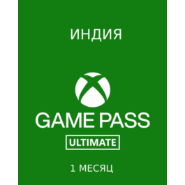 🟢XBOX🟢GAME PASS ULTIMATE 1 МЕСЯЦ INDIA KEY🔑