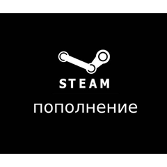 🔴ДЕШЁВО🔴ОПЛАТА СБП🔴Steam🔴ТУРЦИЯ🔴КЗ🔴США🔴АВТО🔴