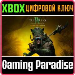 ❗DIABLO IV: VESSEL OF HATRED - ULTIMATE ❗XBOX КЛЮЧ🔑