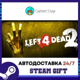 🔥Left 4 Dead 2⚡️STEAM GIFT AUTO⚡️RU/UKR/KZ/CIS