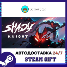 🔥Shady Knight⚡️STEAM GIFT AUTO⚡️RU/UKR/KZ/CIS