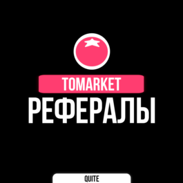 REFERRALS IN TOMARKET