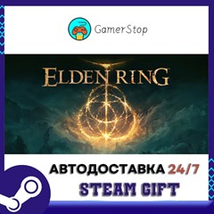 🔥ELDEN RING⚡️STEAM GIFT АВТО⚡️RU/УКР/КЗ/СНГ