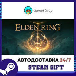 🔥ELDEN RING⚡️STEAM GIFT AUTO⚡️RU/UKR/KZ/CIS