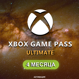 ☣️XBOX GAME PASS ULTIMATE for 4 MONTHS☣️