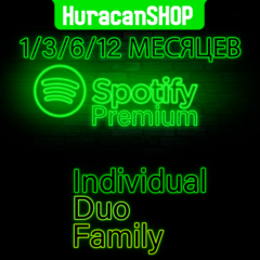 🔥SPOTIFY PREMIUM  1/3/6/12 Месяцев⚡ РАБОТАЕТ В РФ