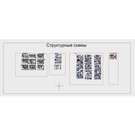 Video surveillance systems in AUTOCAD (DWG) format