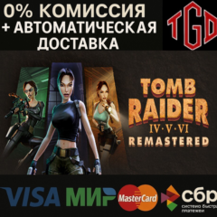 🔥 Tomb Raider IV-VI Remastered | Steam RU+UA+KZ+CIS+AR+TR+CN+