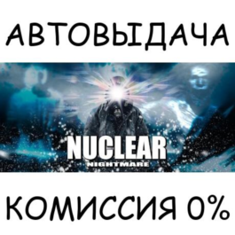 Nuclear Nightmare✅STEAM GIFT AUTO✅RU/UKR/KZ/CIS