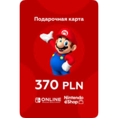 🎁 КАРТА ОПЛАТЫ NINTENDO ESHOP — 370 PLN [PL] | ПОЛЬША