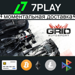 GRID Autosport - Оффлайн Steam [24/7]