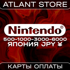 Карта оплаты Nintendo eShop на 500-1000-3000-5000 JPY