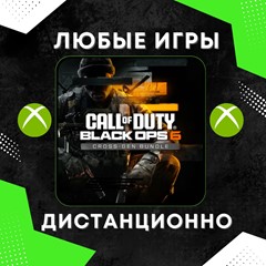 ☀️ Call of Duty®: Black Ops 6 - Valut Edition  / Xbox