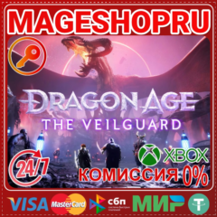 🟢🔥DRAGON AGE: THE VEILGUARD 🌍XBOX X|S КЛЮЧ🎮✅