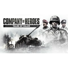 Company of Heroes: Tales of Valor STEAM GIFT ВСЕ СТРАНЫ