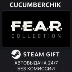 FEAR Complete Pack✅STEAM GIFT AUTO✅RU+МИР