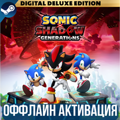 SONIC X SHADOW GENERATIONS DIGITAL DELUXE EDITION | DLC