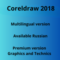 CorelDRAW Graphics Suite 2018 +TECHNICIAN КЛЮЧ 3 PC