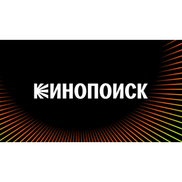 🎬 KINOPOISK ⭐60 days HD.kinopoisk.ru promo code subscr