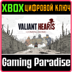 ❗VALIANT HEARTS: COMING HOME❗XBOX ONE/X|S🔑КЛЮЧ❗