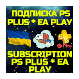 🟦🟨SUBSCRIPTION UKRAINE PS PLUS/EA 🚀FAST 🟦🟨