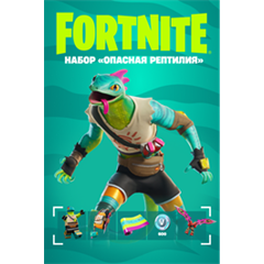 🟢FORTNITE НАБОР «ОПАСНАЯ РЕПТИЛИЯ»+600 VB АКТИВАЦИЯ🟢