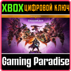 ❗DRAGON AGE: THE VEILGUARD DELUXE EDITION❗XBOX X|S🔑КЛЮ