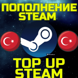 💥TOP UP STEAM💵Refill STEAM TL TRY TURKEY🌏FAST⚡Code