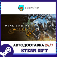 🔥Monster Hunter Wilds⚡️STEAM GIFT АВТО⚡️RU/УКР/СНГ